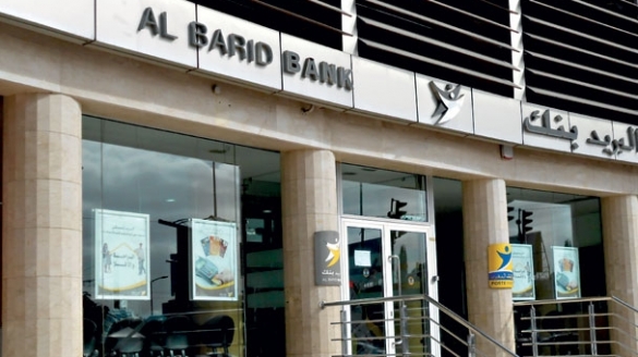 TÉLÉCHARGER BARID BANK